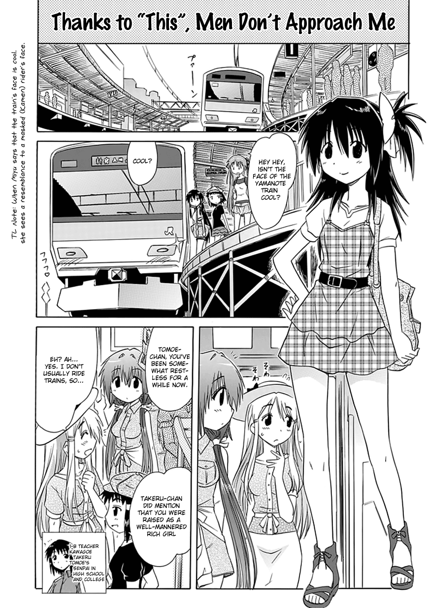 Cafe Detective Club chapter 18 page 10