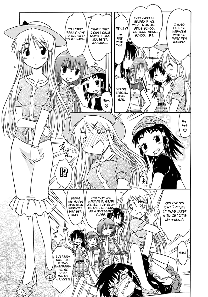 Cafe Detective Club chapter 18 page 11