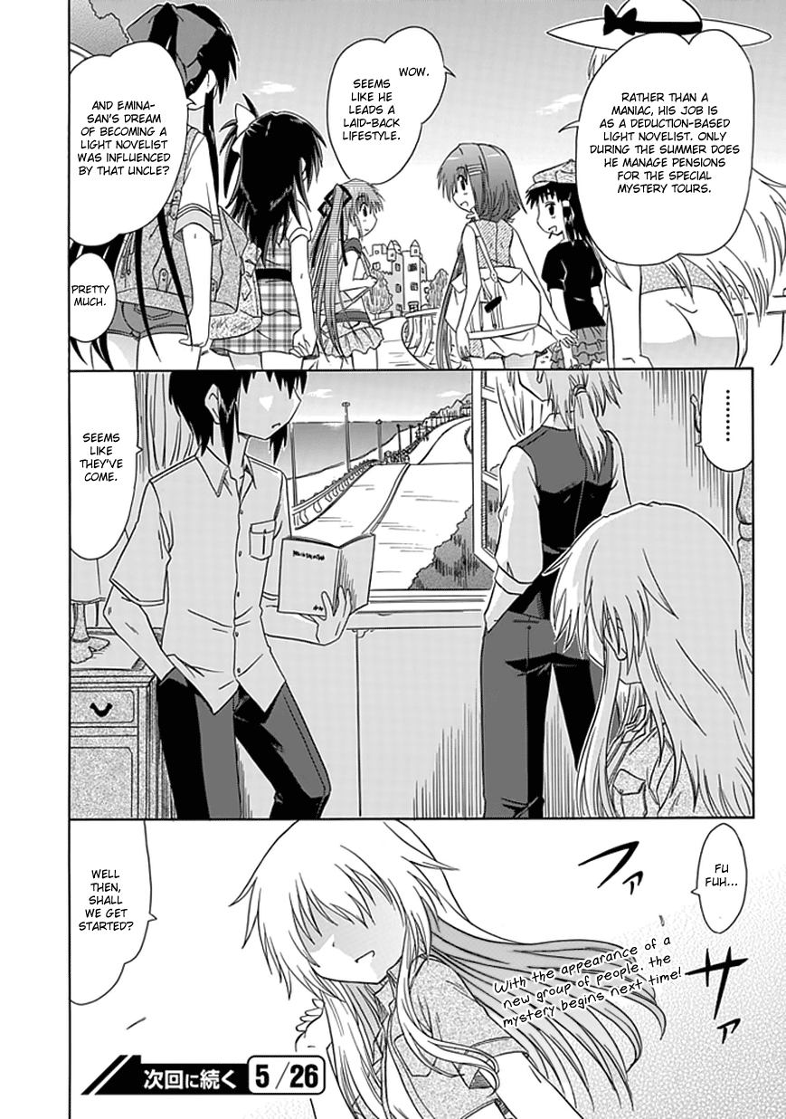 Cafe Detective Club chapter 18 page 16