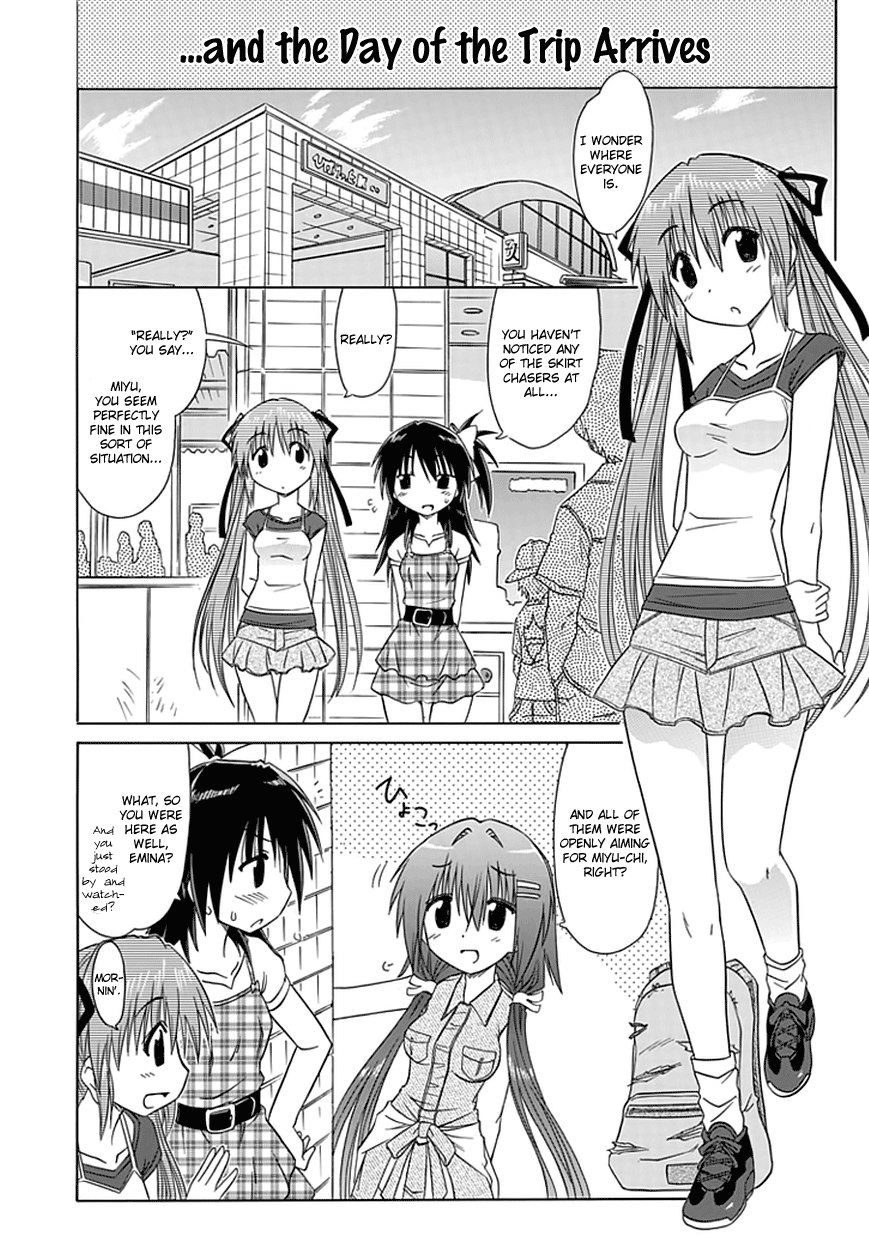 Cafe Detective Club chapter 18 page 4