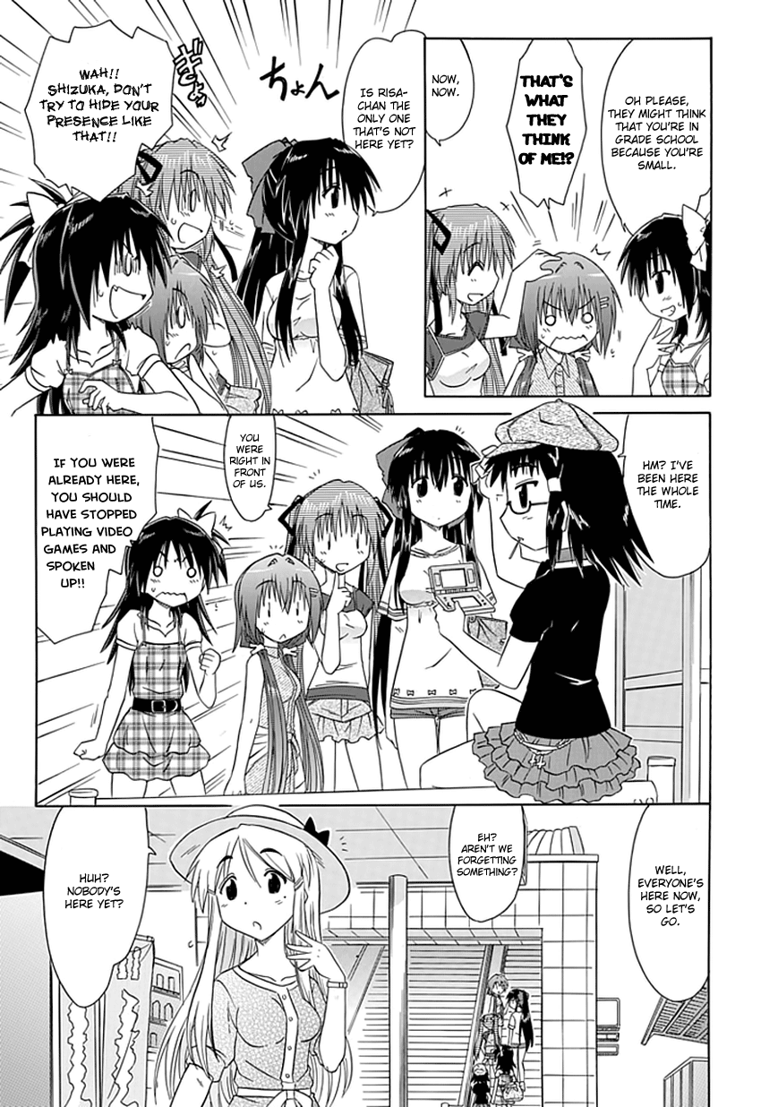 Cafe Detective Club chapter 18 page 5