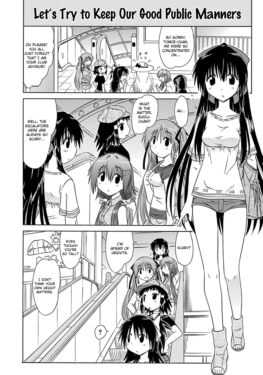 Cafe Detective Club chapter 18 page 6