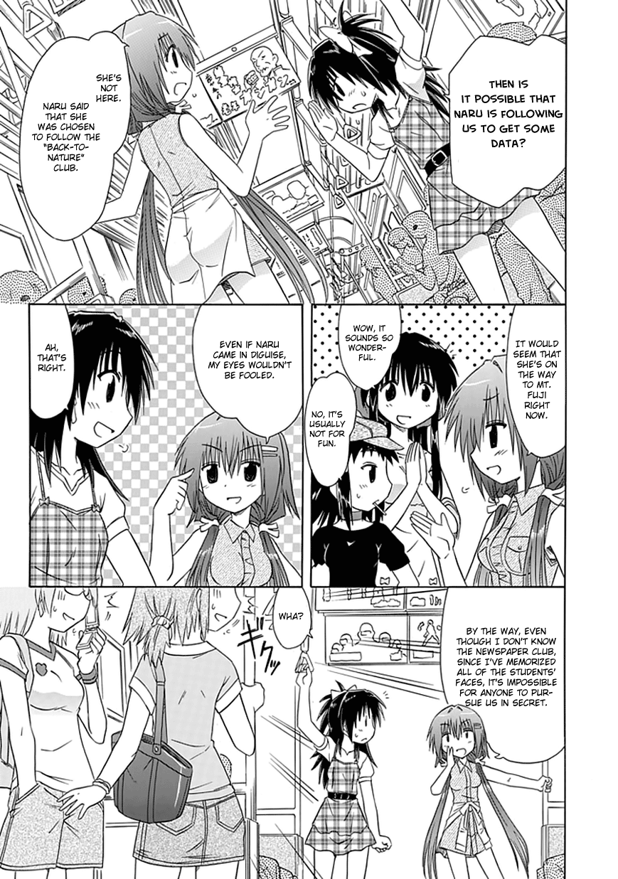 Cafe Detective Club chapter 18 page 9