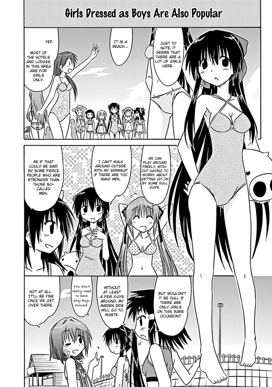 Cafe Detective Club chapter 19 page 10