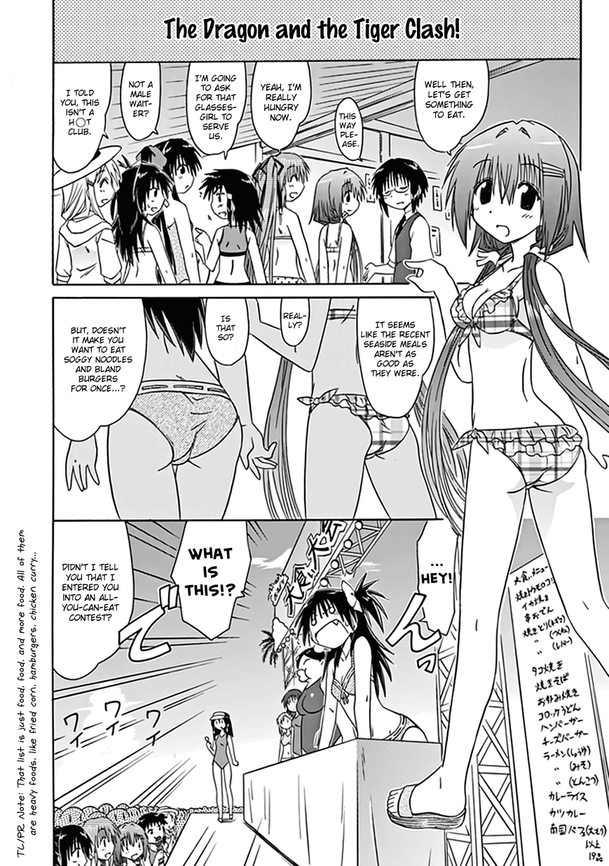 Cafe Detective Club chapter 19 page 12