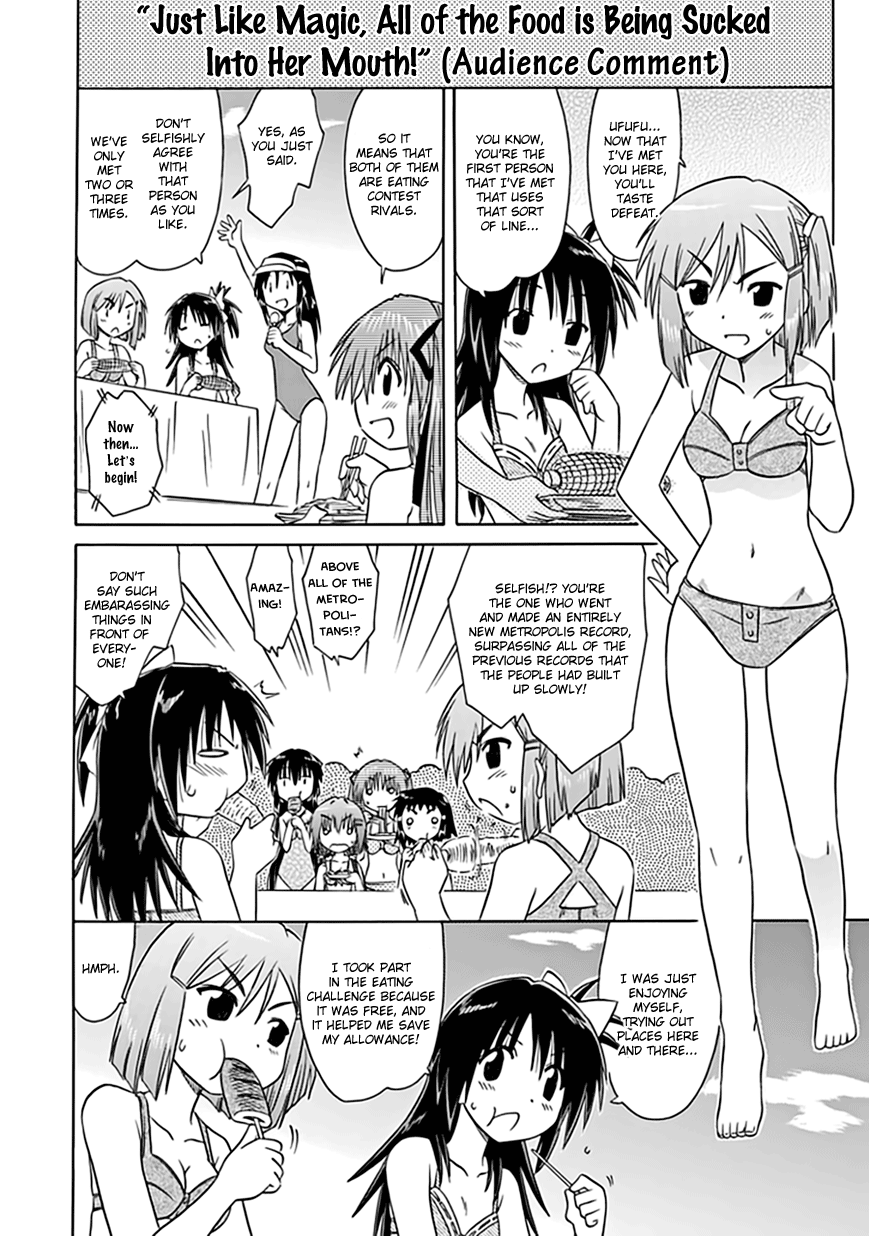 Cafe Detective Club chapter 19 page 14