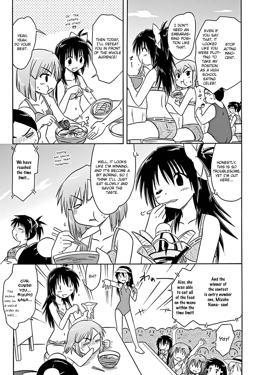 Cafe Detective Club chapter 19 page 15