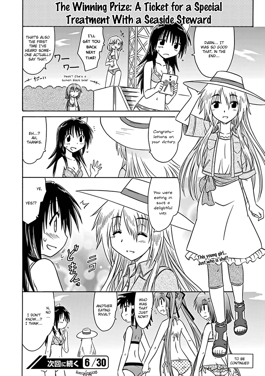 Cafe Detective Club chapter 19 page 16