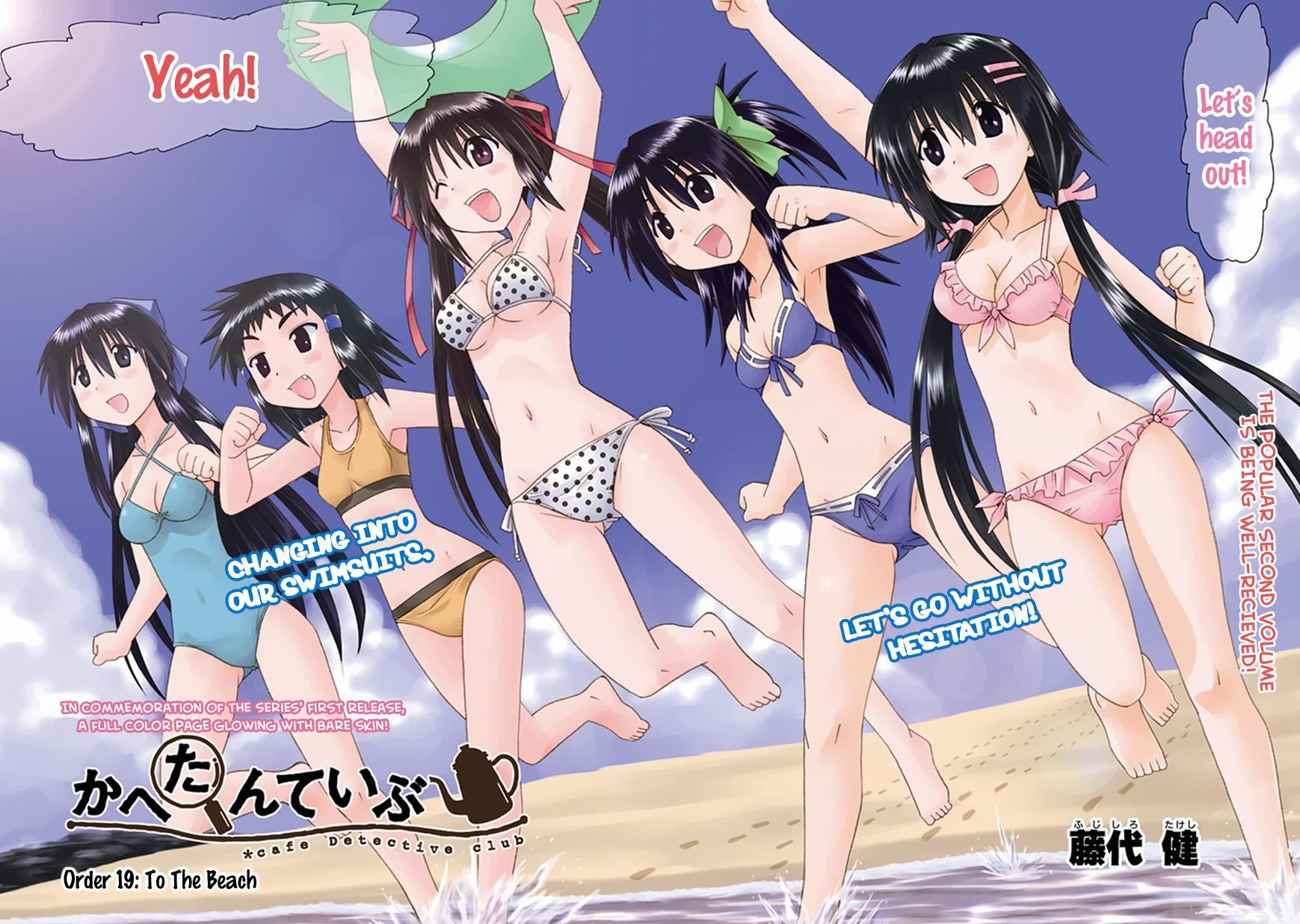 Cafe Detective Club chapter 19 page 3