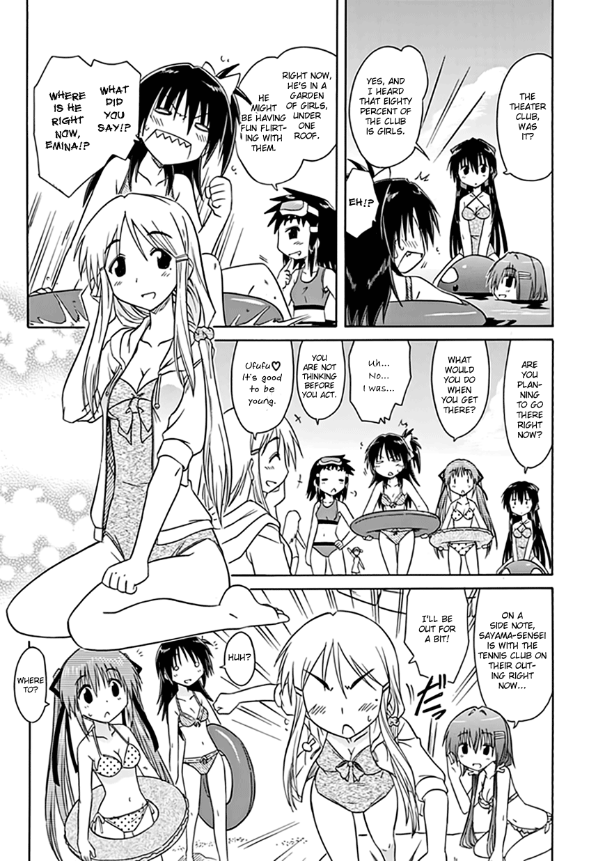 Cafe Detective Club chapter 19 page 5