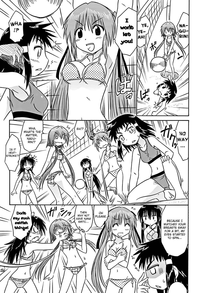 Cafe Detective Club chapter 19 page 9