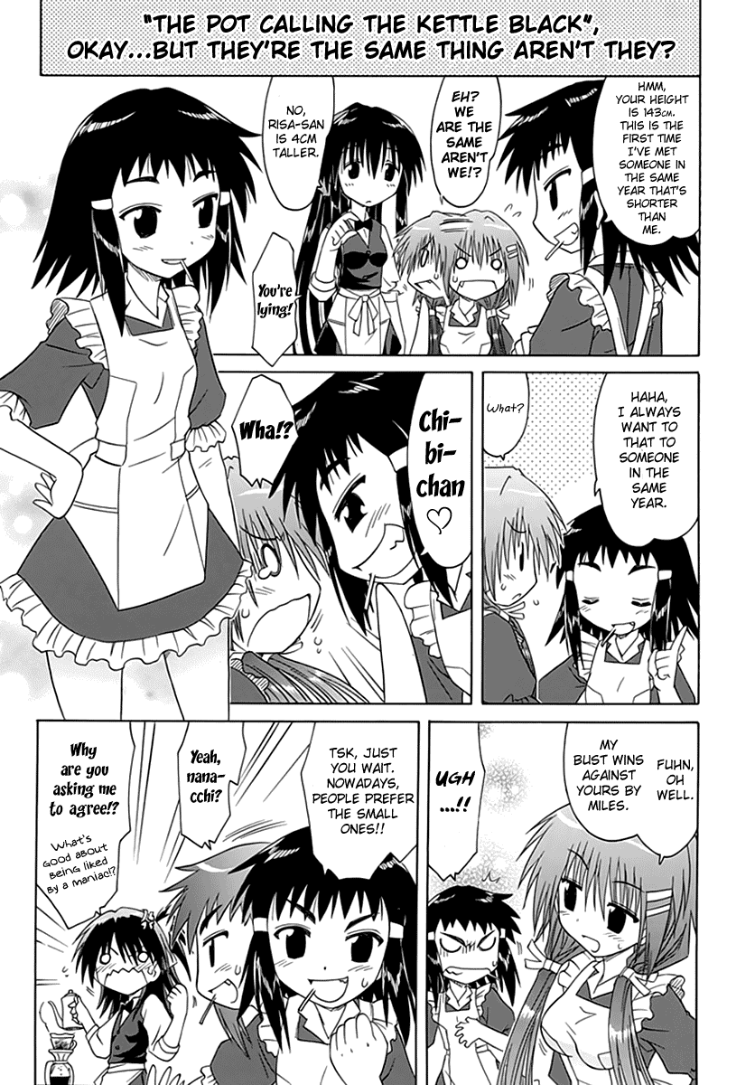 Cafe Detective Club chapter 2 page 13