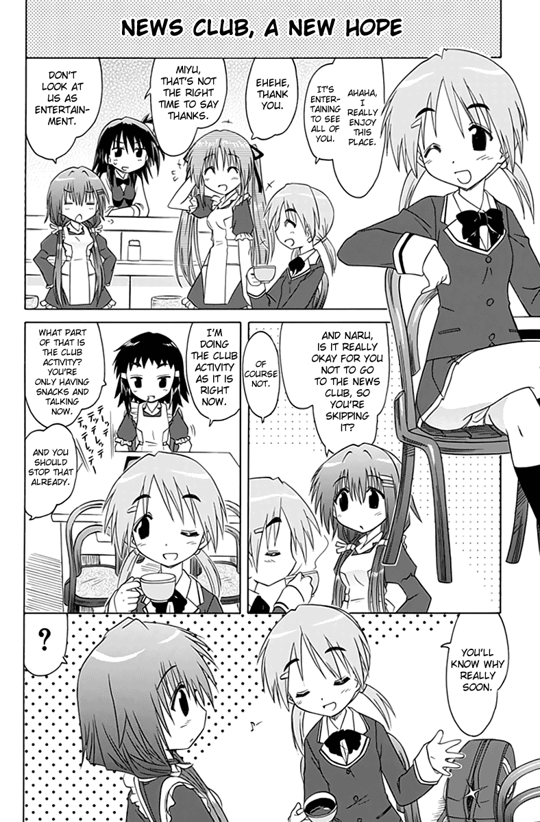 Cafe Detective Club chapter 2 page 16