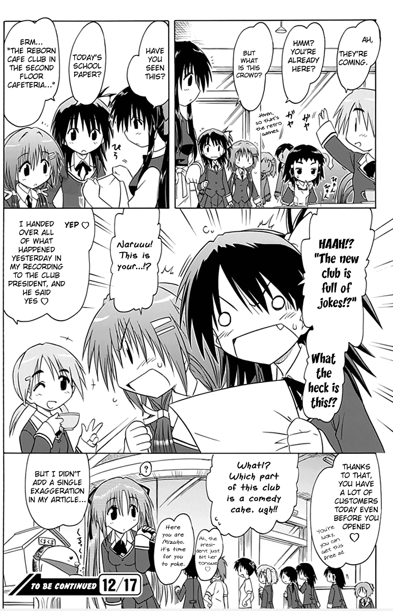 Cafe Detective Club chapter 2 page 18