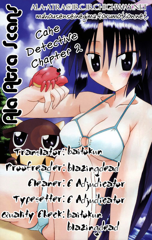 Cafe Detective Club chapter 2 page 19