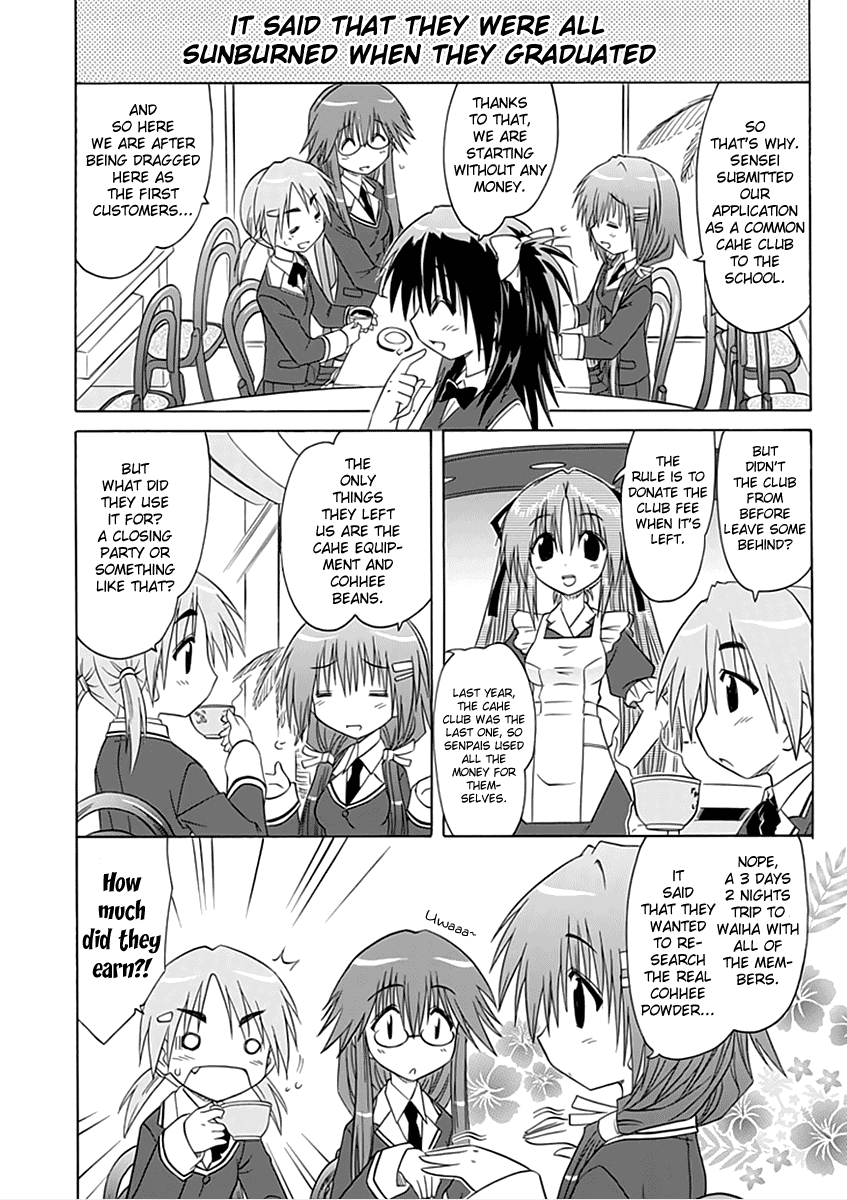 Cafe Detective Club chapter 2 page 4