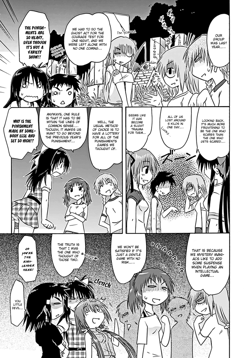 Cafe Detective Club chapter 20 page 13