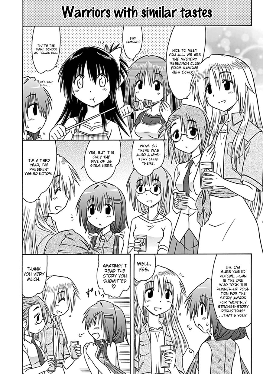 Cafe Detective Club chapter 20 page 8