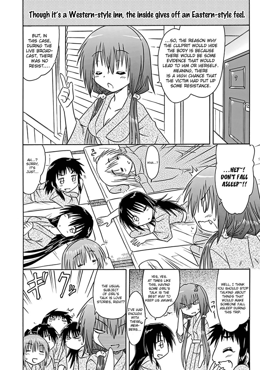 Cafe Detective Club chapter 21 page 11