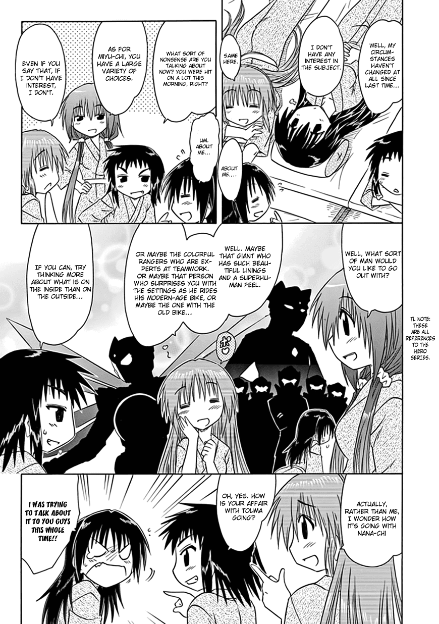 Cafe Detective Club chapter 21 page 12