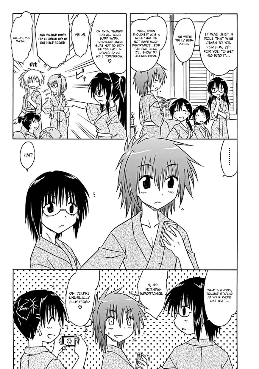 Cafe Detective Club chapter 21 page 16