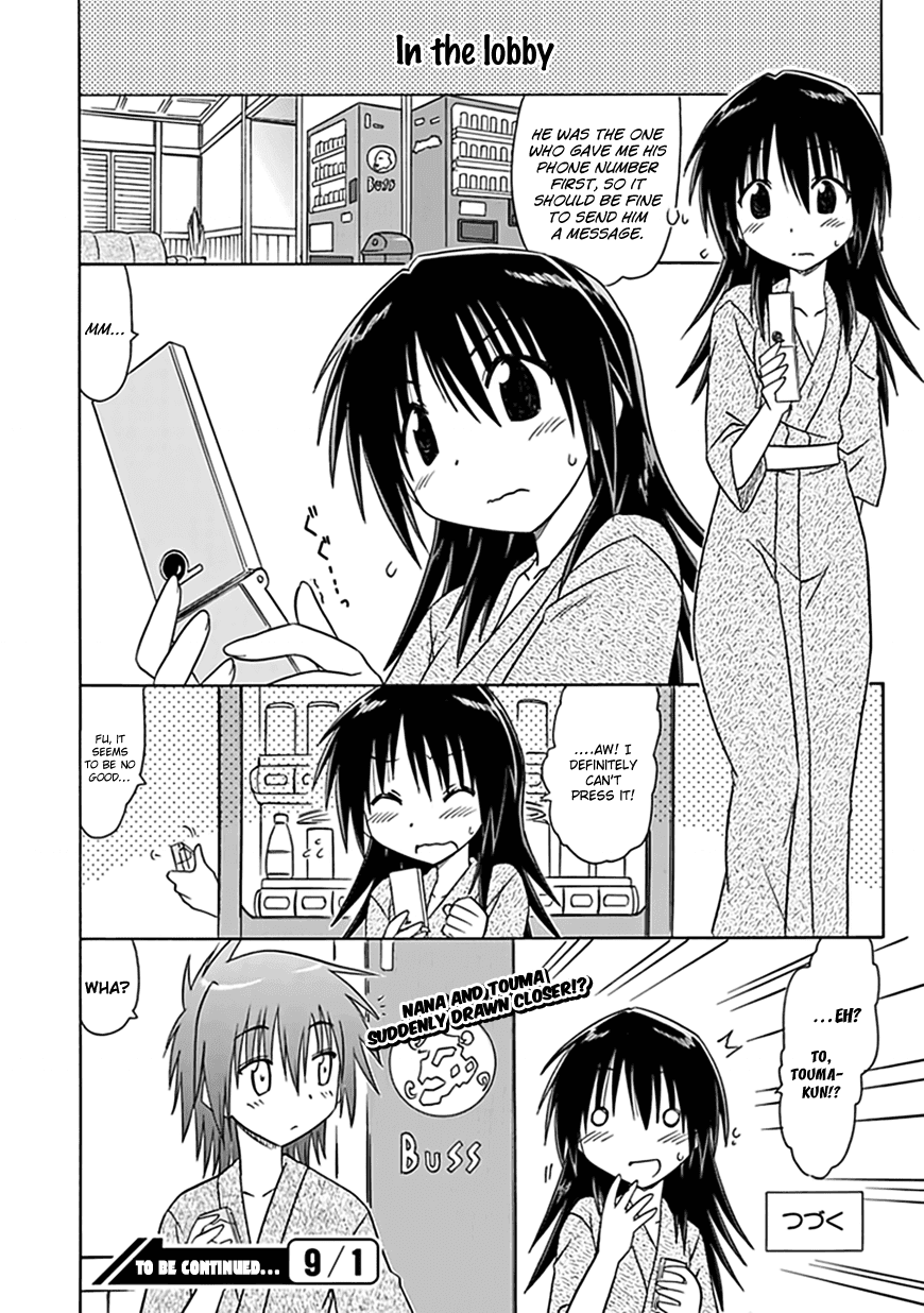 Cafe Detective Club chapter 21 page 17