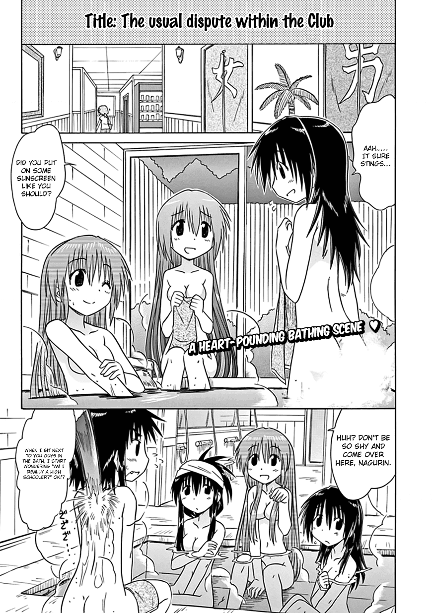 Cafe Detective Club chapter 21 page 2