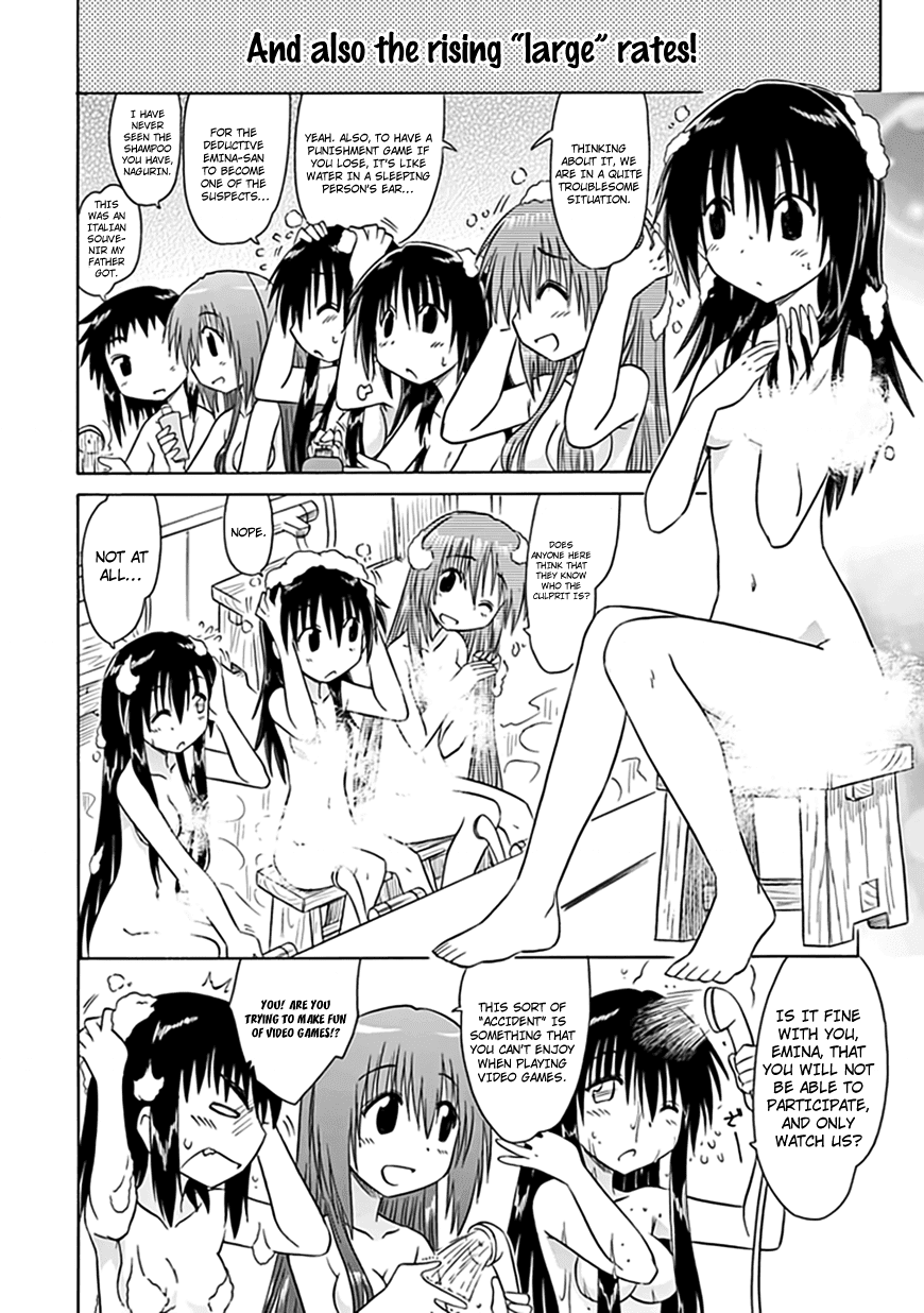 Cafe Detective Club chapter 21 page 5