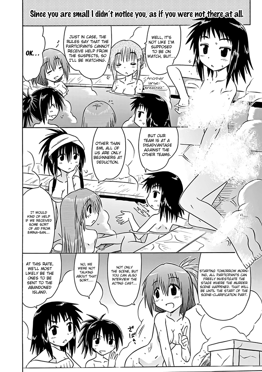 Cafe Detective Club chapter 21 page 7