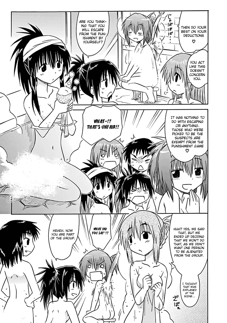 Cafe Detective Club chapter 21 page 8