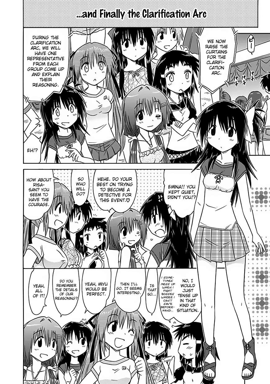 Cafe Detective Club chapter 23 page 10