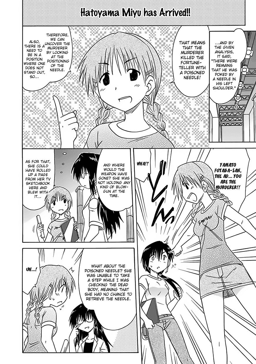 Cafe Detective Club chapter 23 page 12