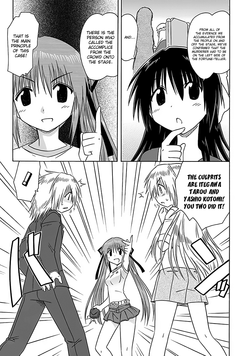 Cafe Detective Club chapter 23 page 17