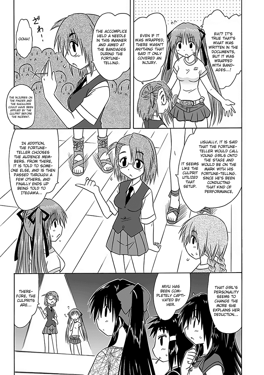 Cafe Detective Club chapter 23 page 19