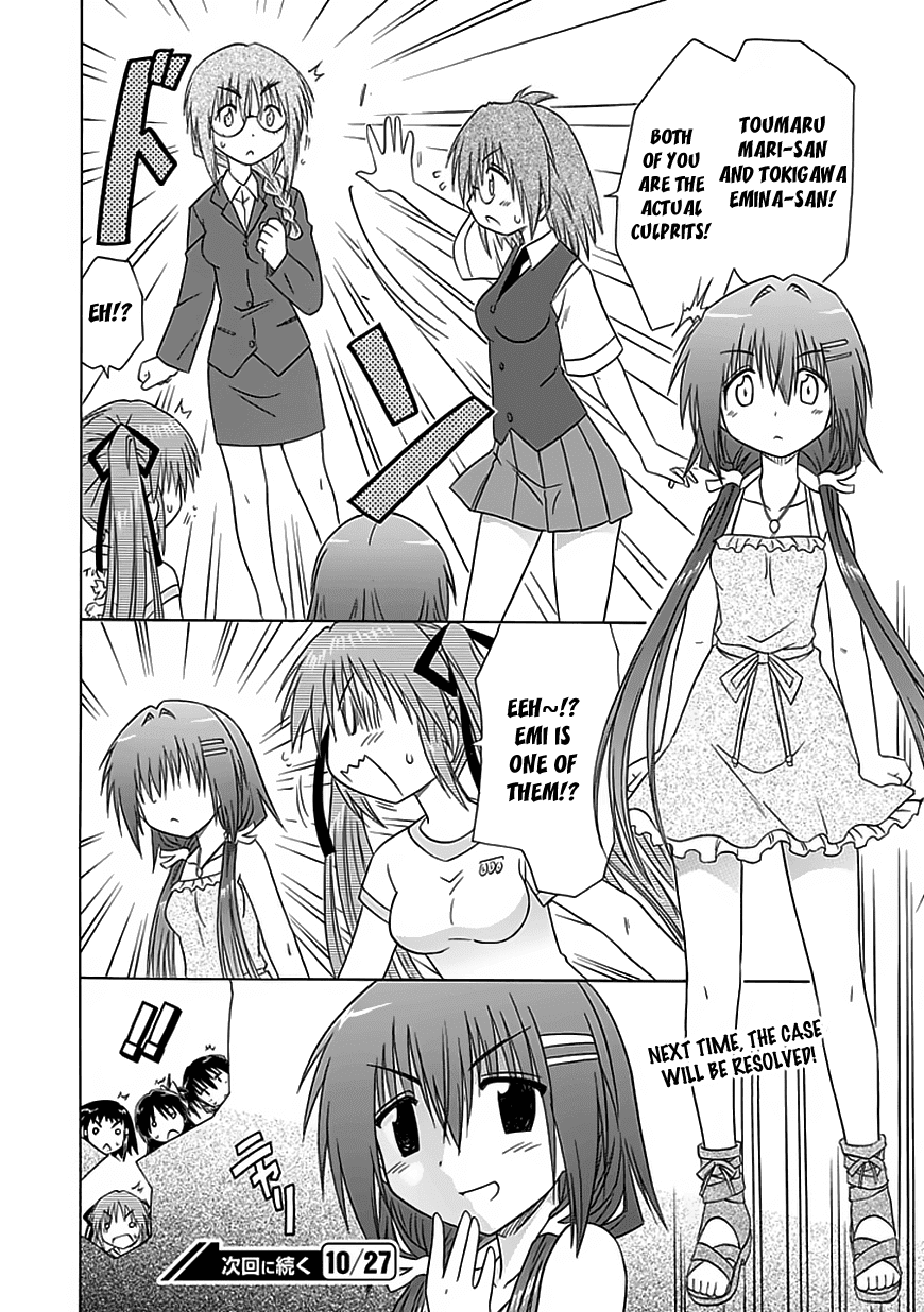 Cafe Detective Club chapter 23 page 20