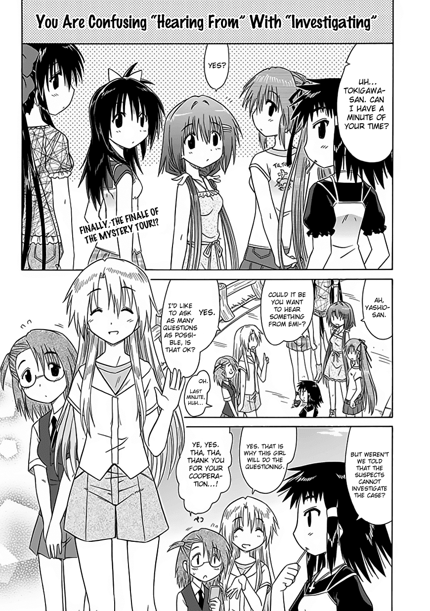 Cafe Detective Club chapter 23 page 3