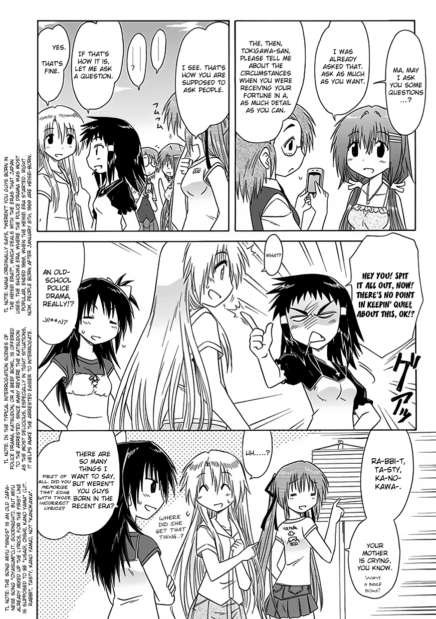 Cafe Detective Club chapter 23 page 4