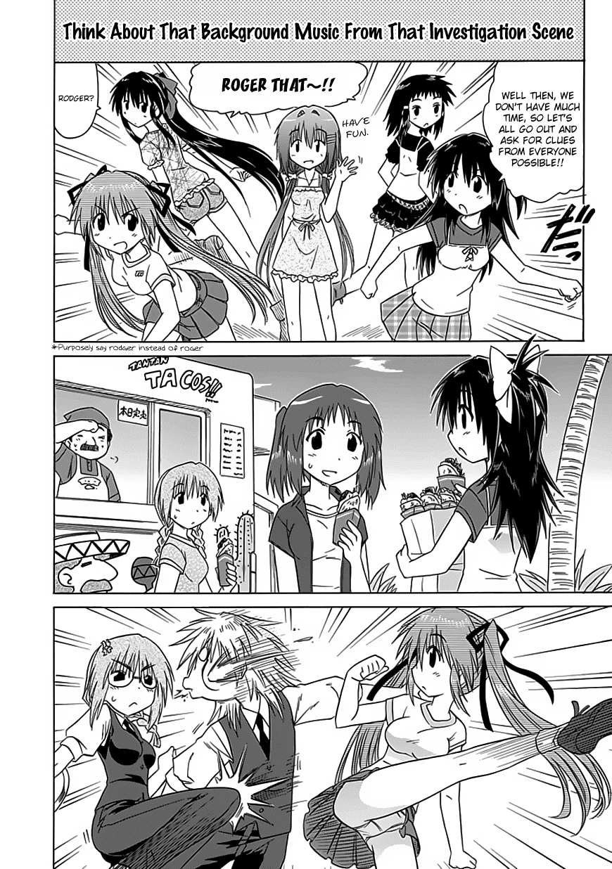 Cafe Detective Club chapter 23 page 6