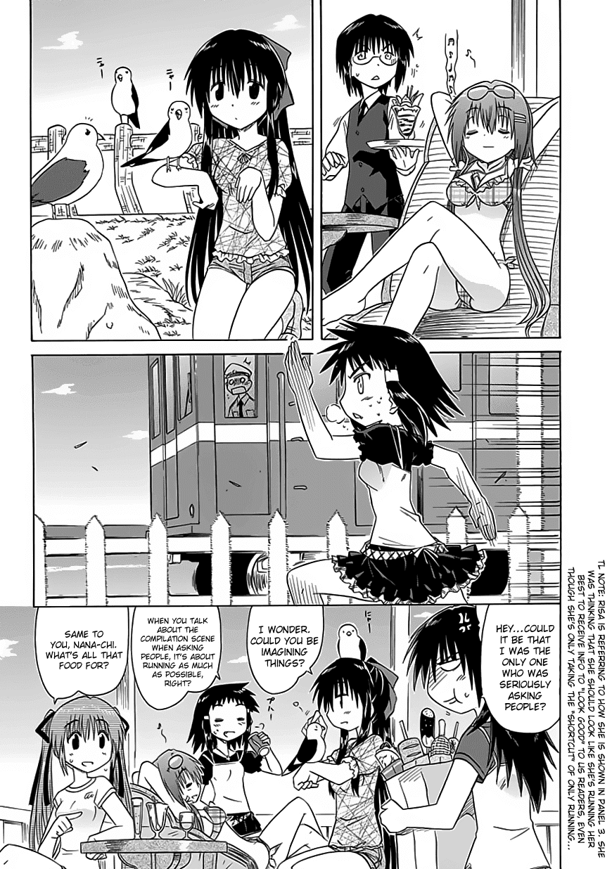 Cafe Detective Club chapter 23 page 7