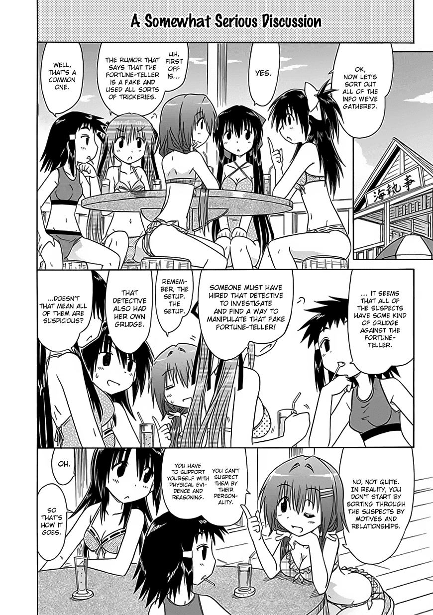 Cafe Detective Club chapter 23 page 8