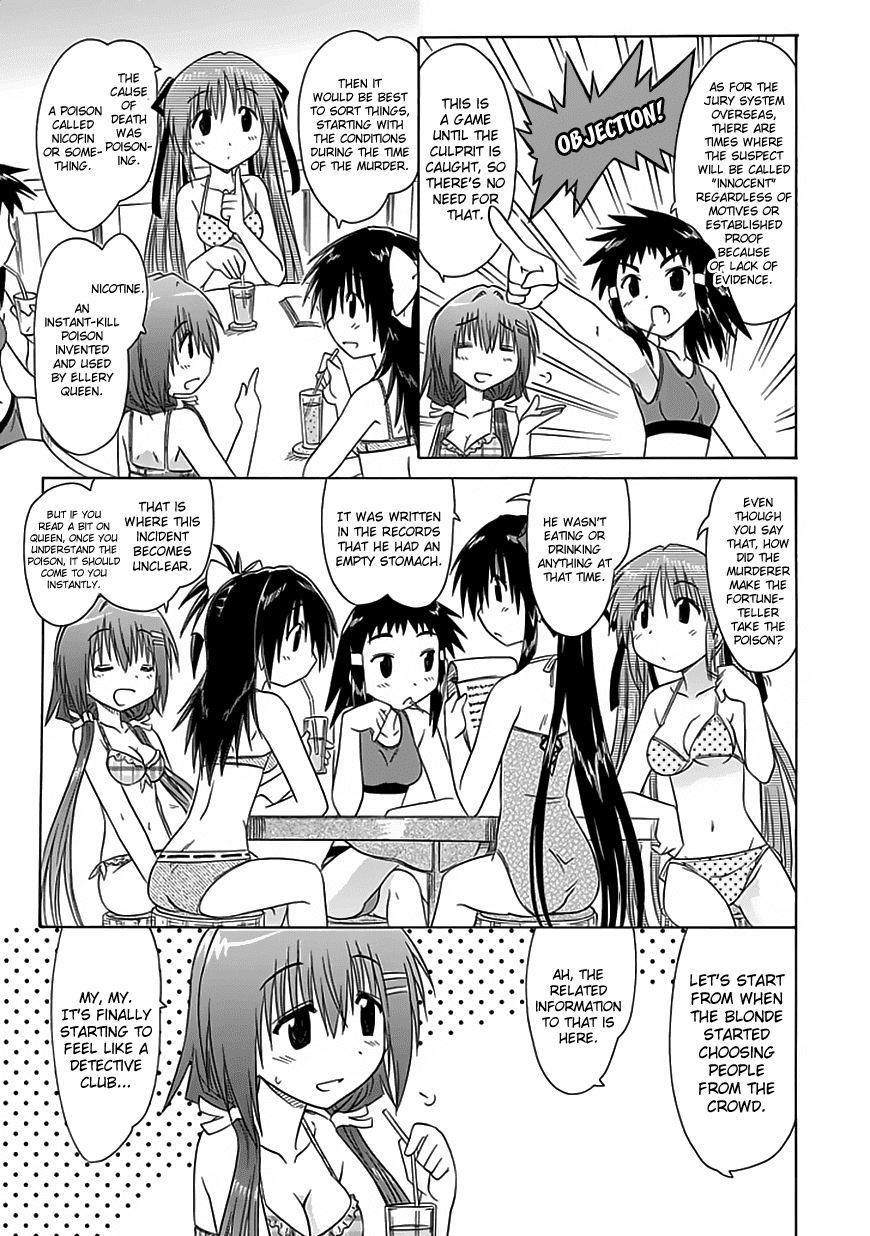 Cafe Detective Club chapter 23 page 9