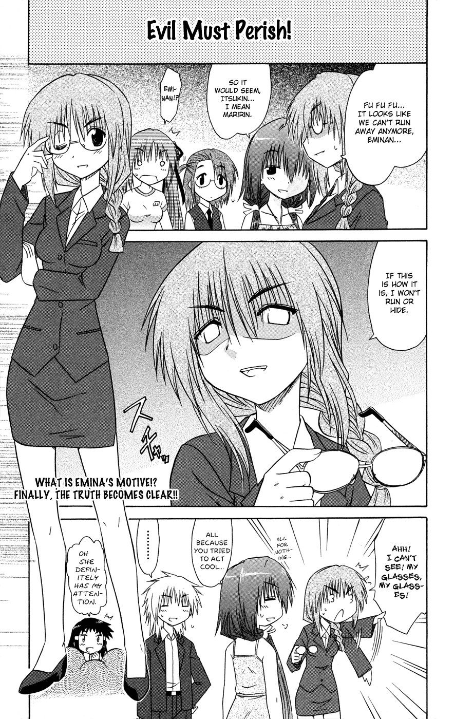 Cafe Detective Club chapter 24 page 2