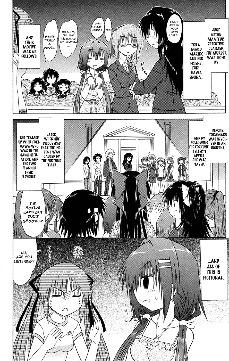 Cafe Detective Club chapter 24 page 3