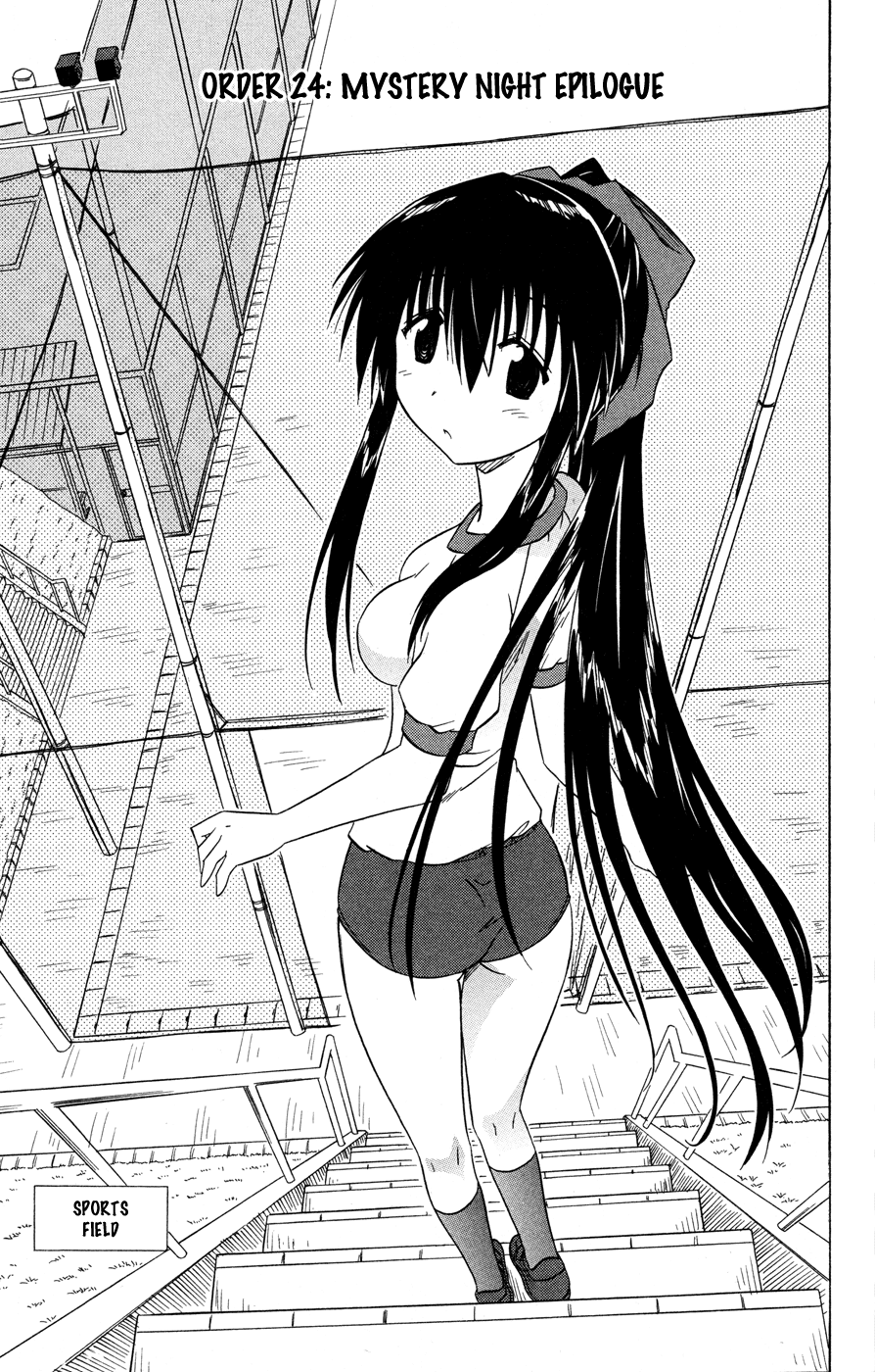 Cafe Detective Club chapter 24 page 4