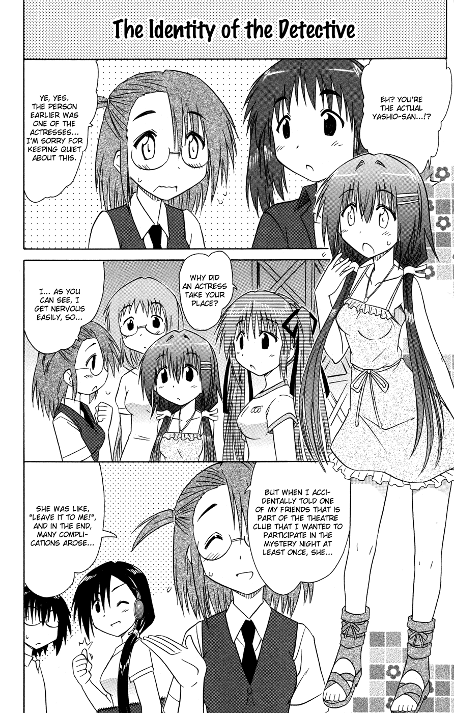 Cafe Detective Club chapter 24 page 5