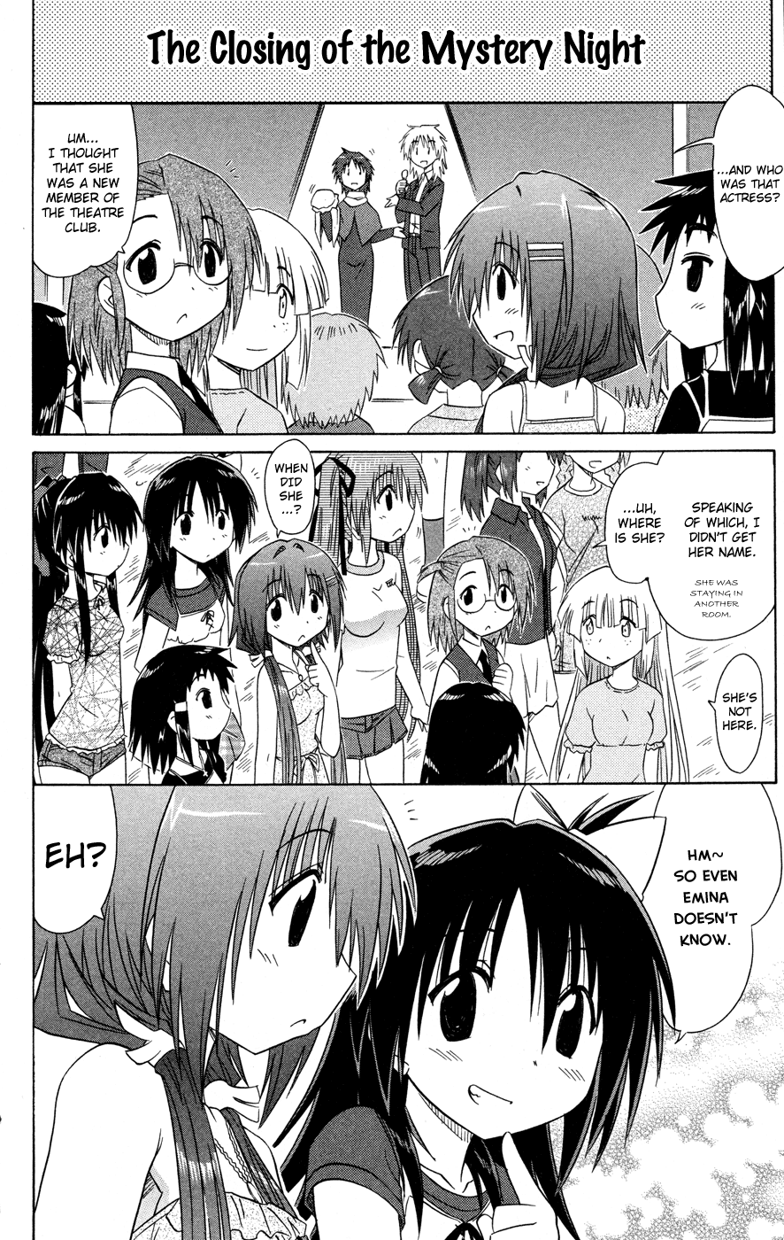 Cafe Detective Club chapter 24 page 7