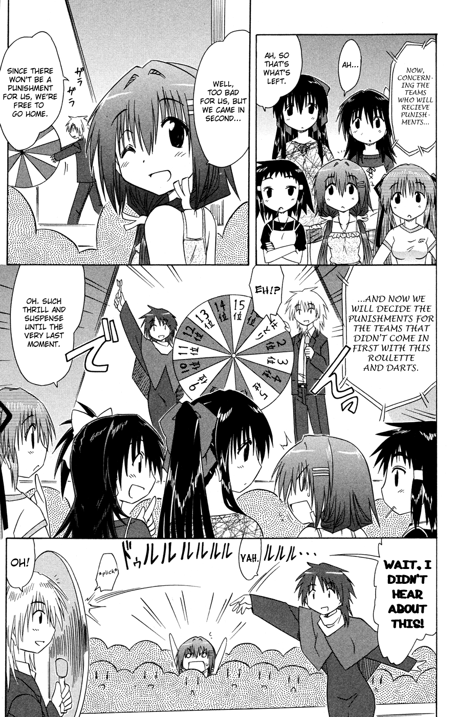 Cafe Detective Club chapter 24 page 8