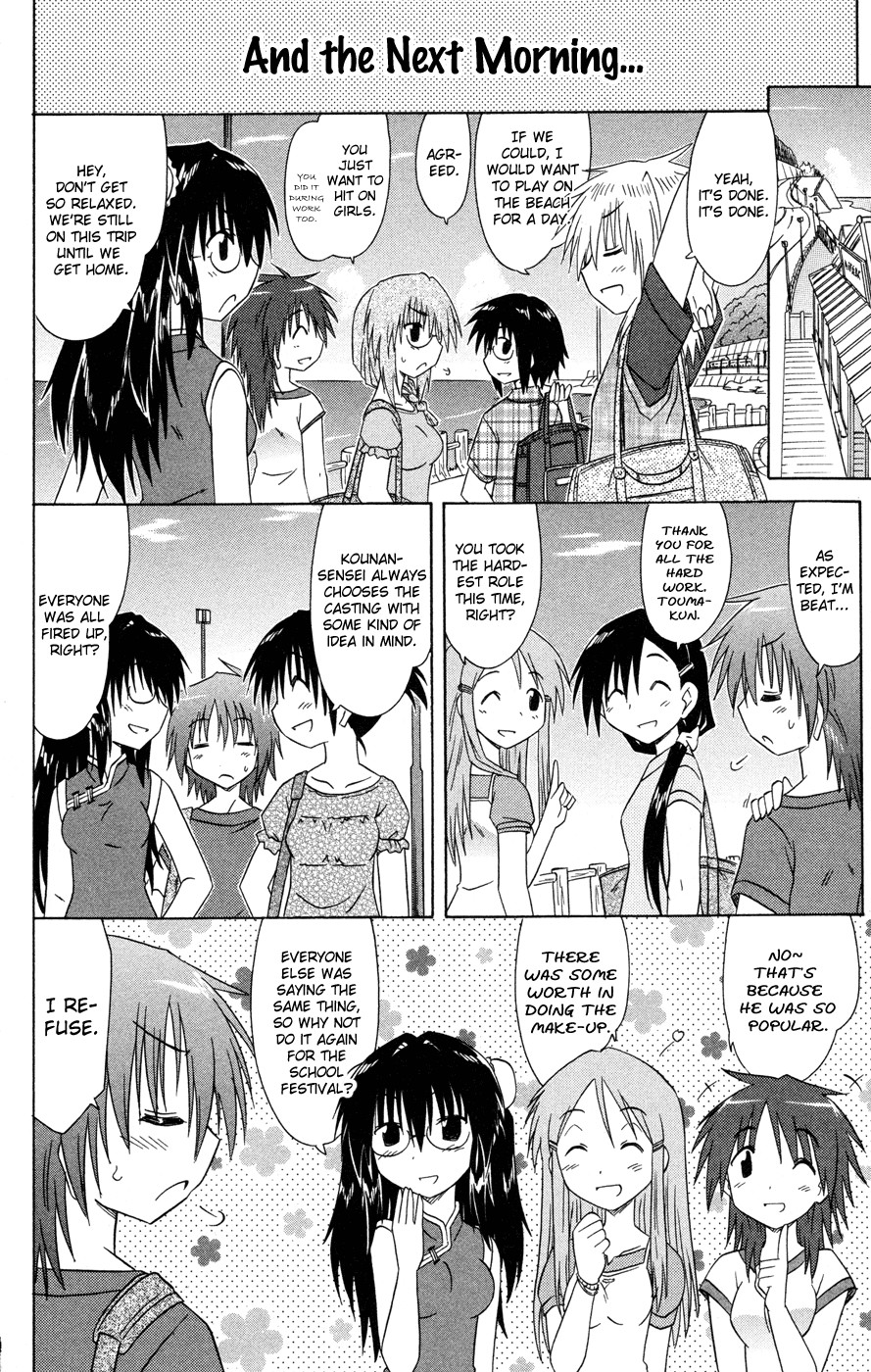 Cafe Detective Club chapter 24 page 9