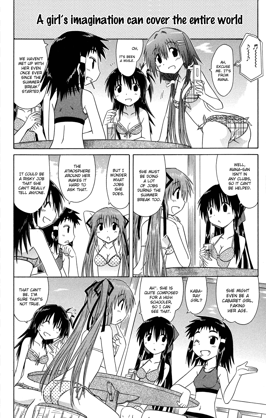 Cafe Detective Club chapter 25 page 11