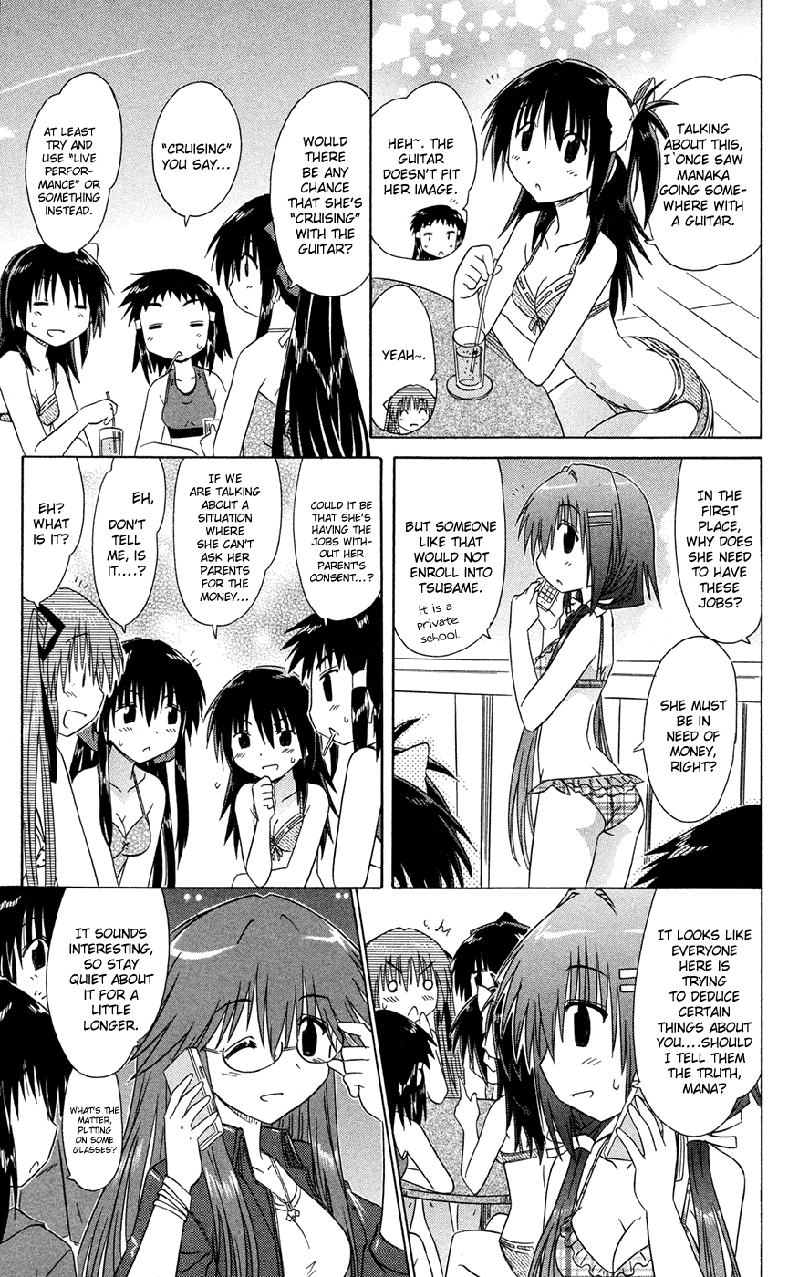 Cafe Detective Club chapter 25 page 12